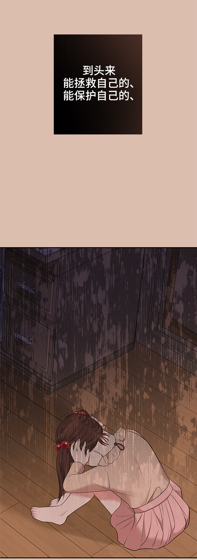 第45话41