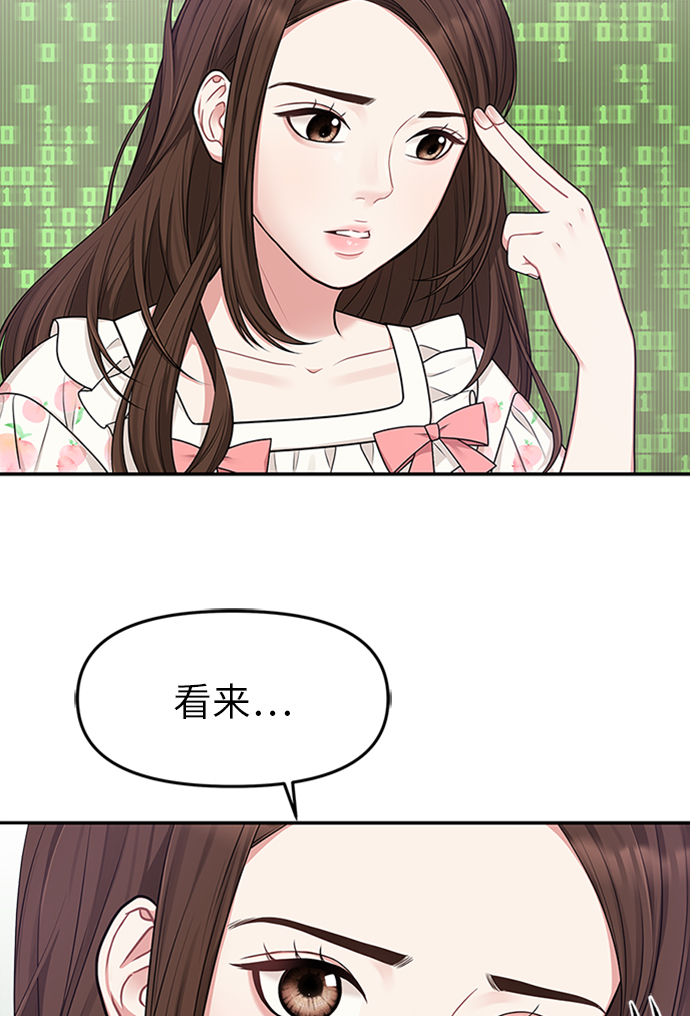 第17话27