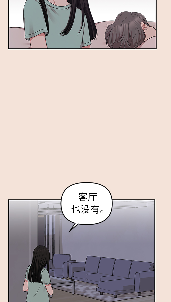 第19话87