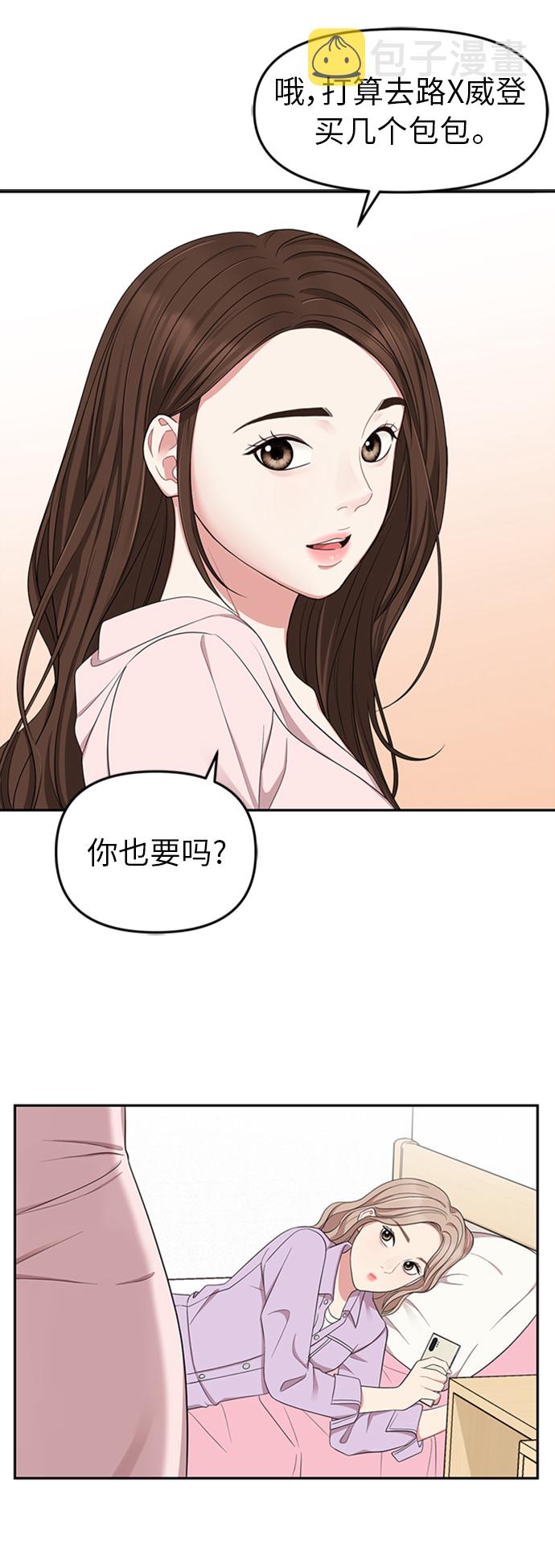 第22话38