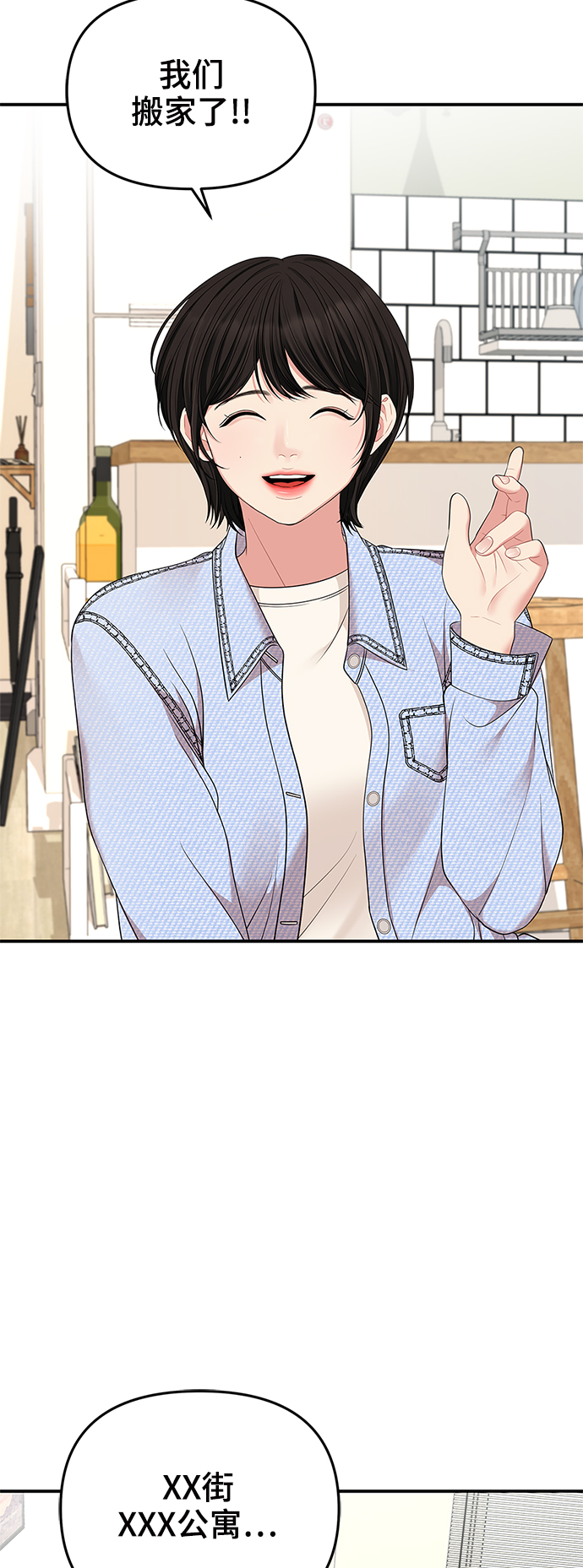 第55话18