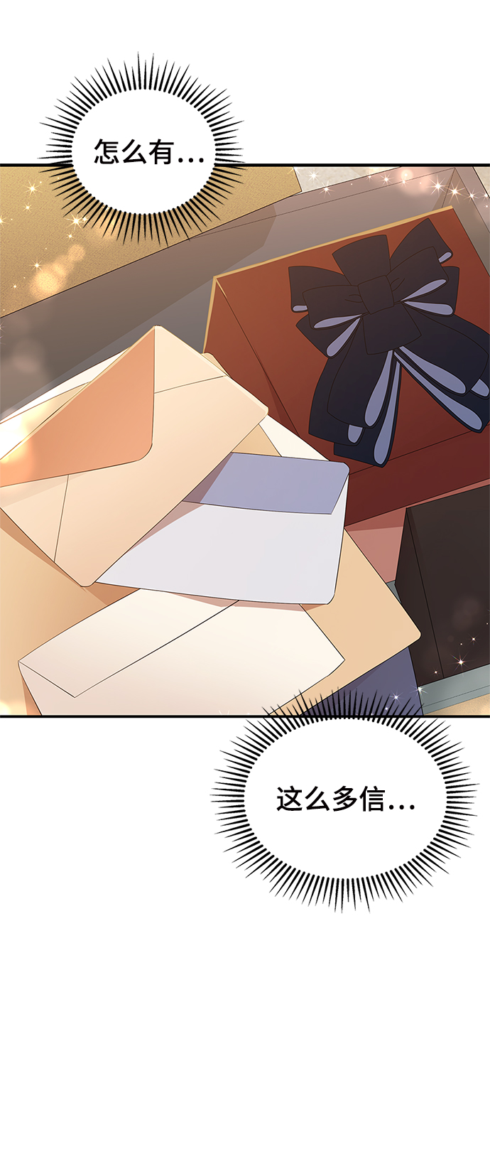 第81话6