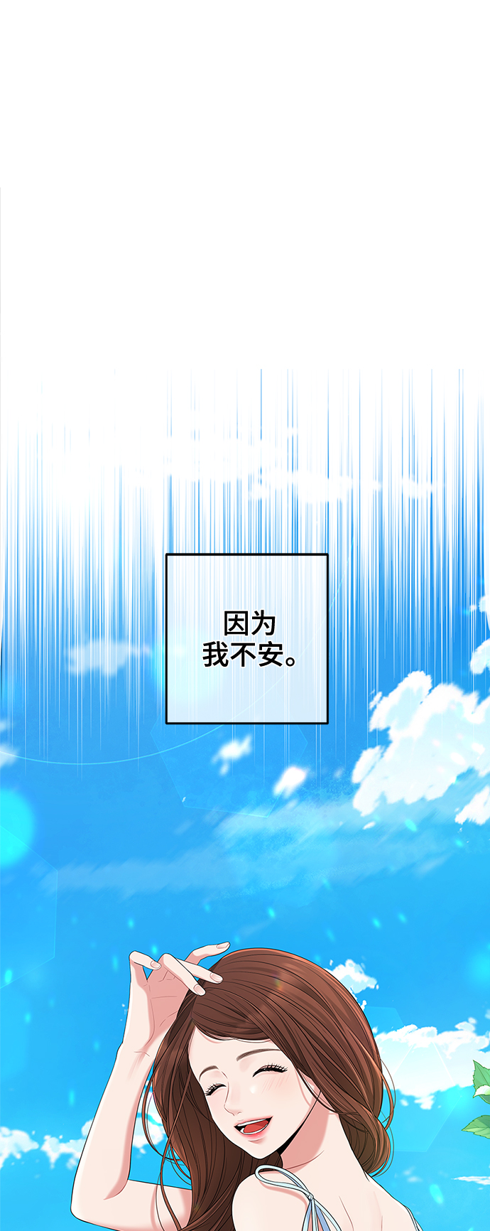 第50话23