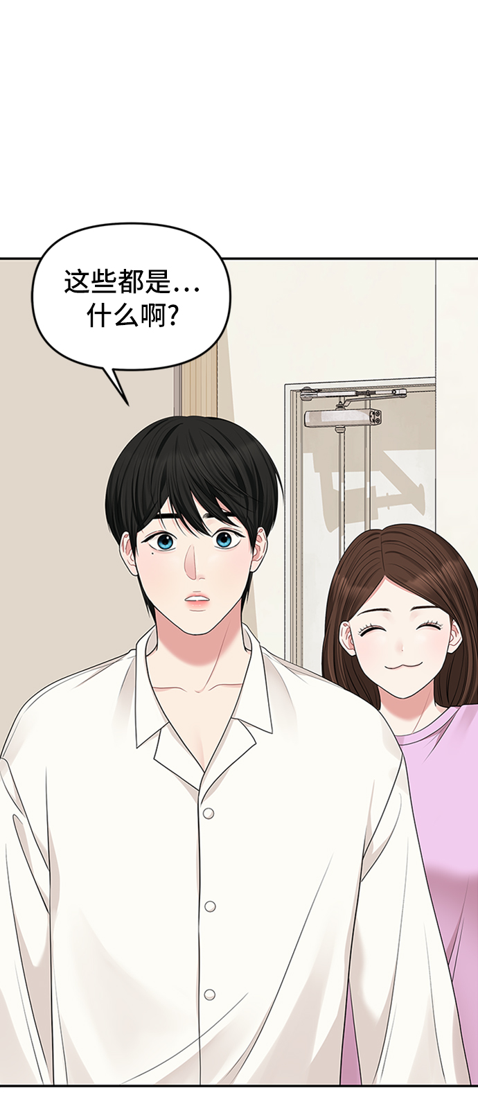 第38话22