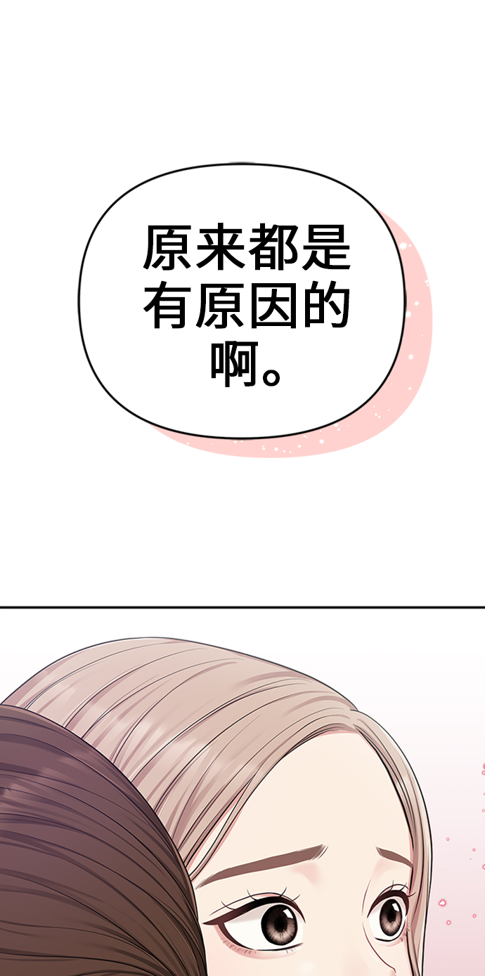 第16话26