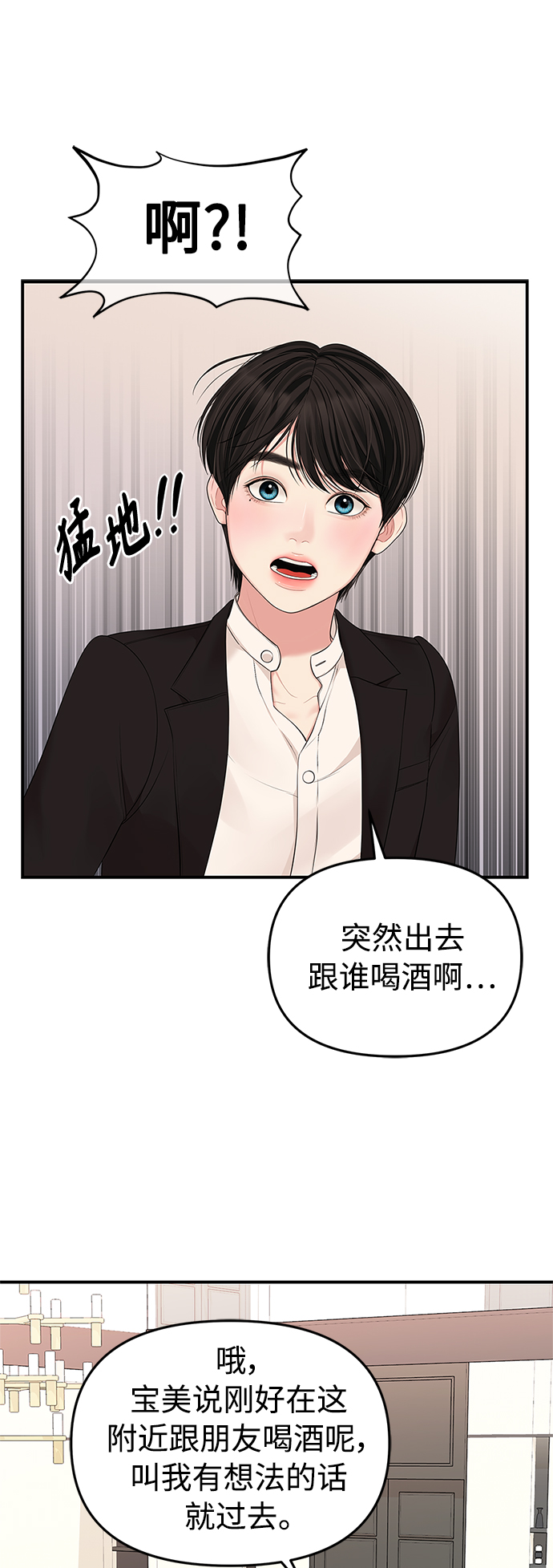 第101话6