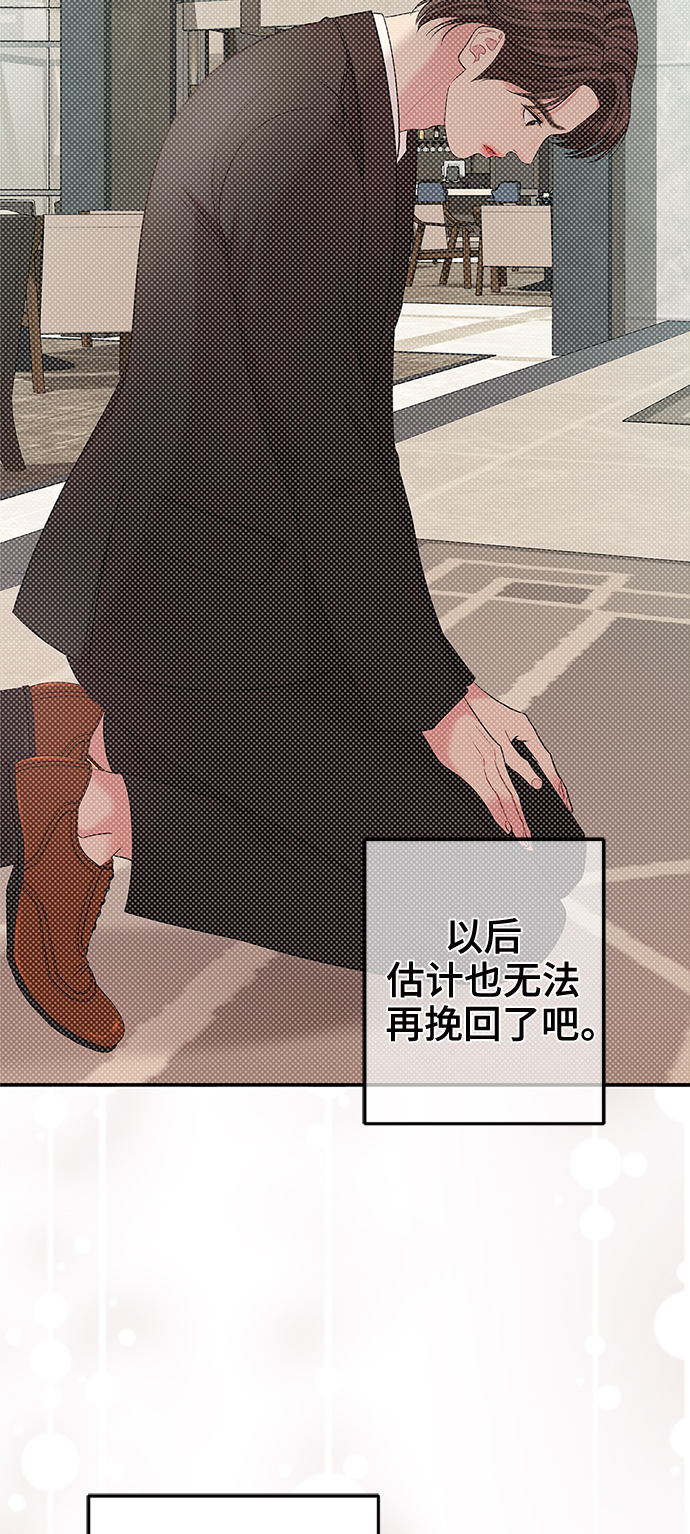 第81话65