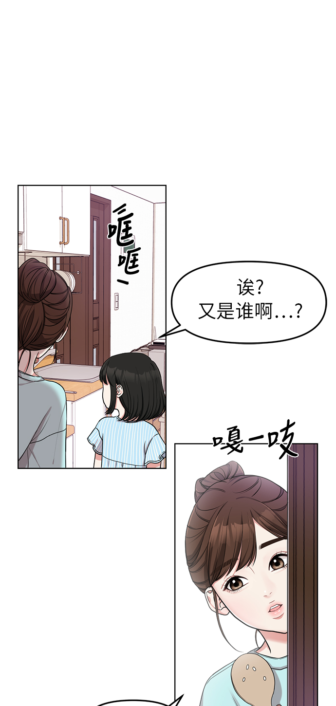 第5话12