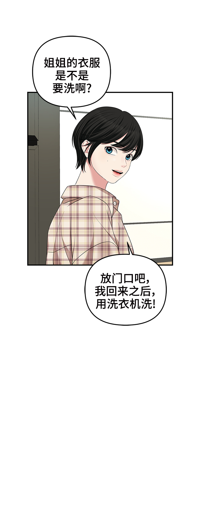 第55话77