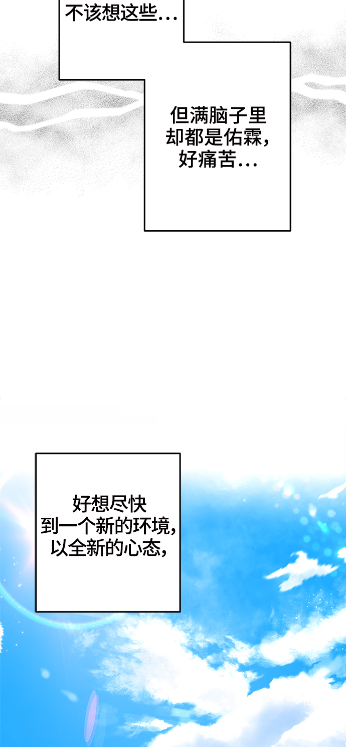 第53话54
