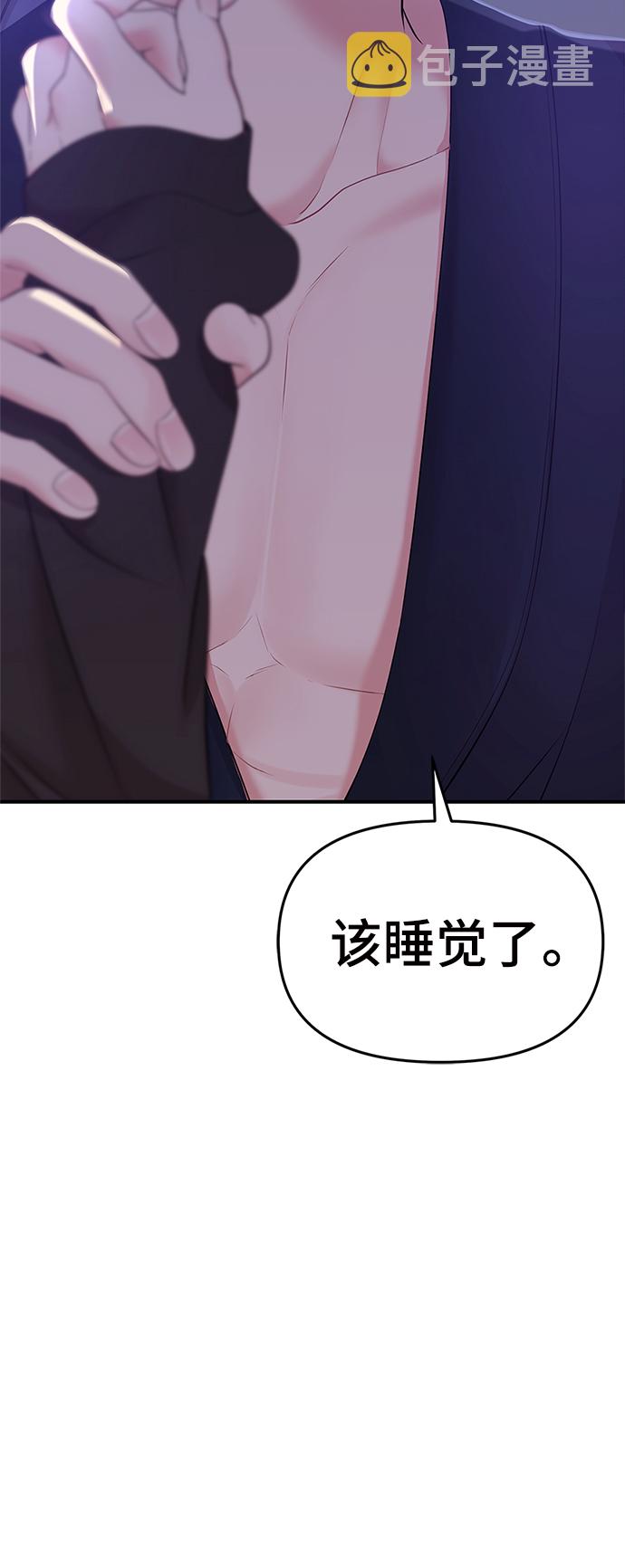 第99话63