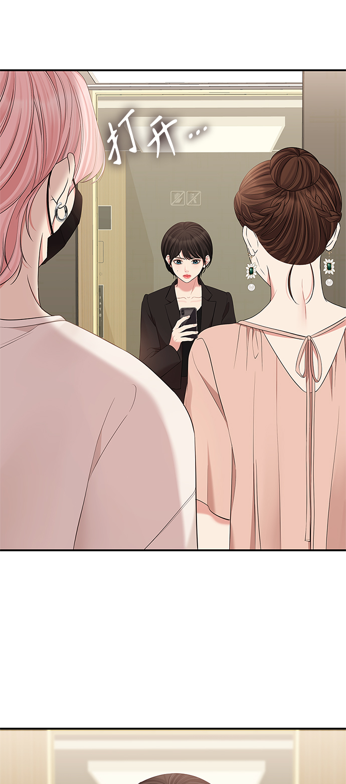 第67话66