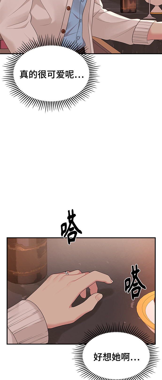 第51话30