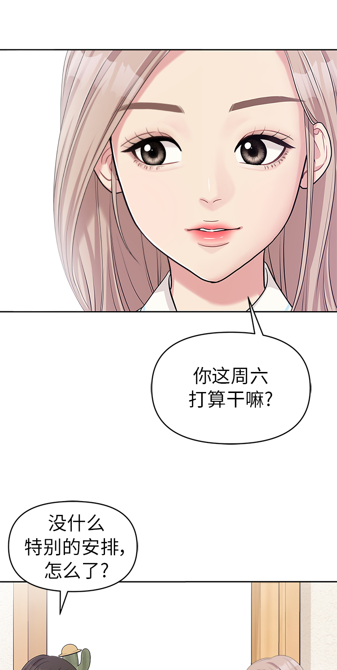 第9话88