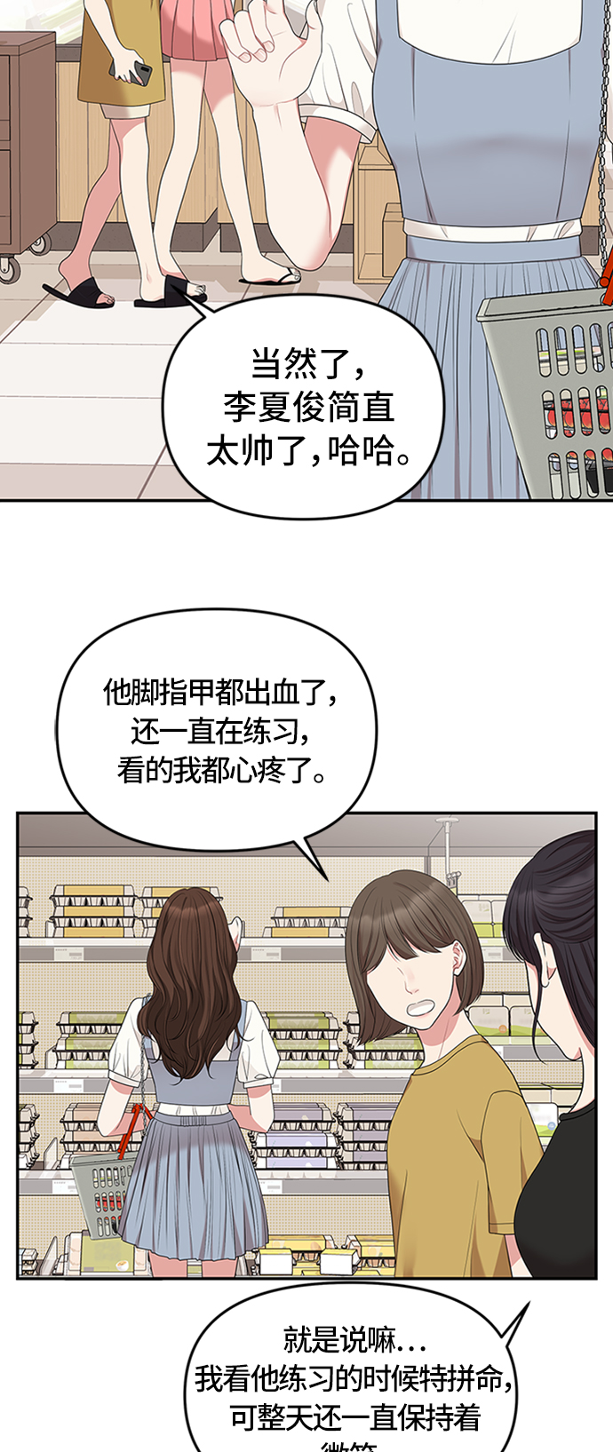 第36话7