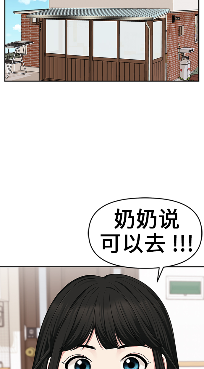 第16话32