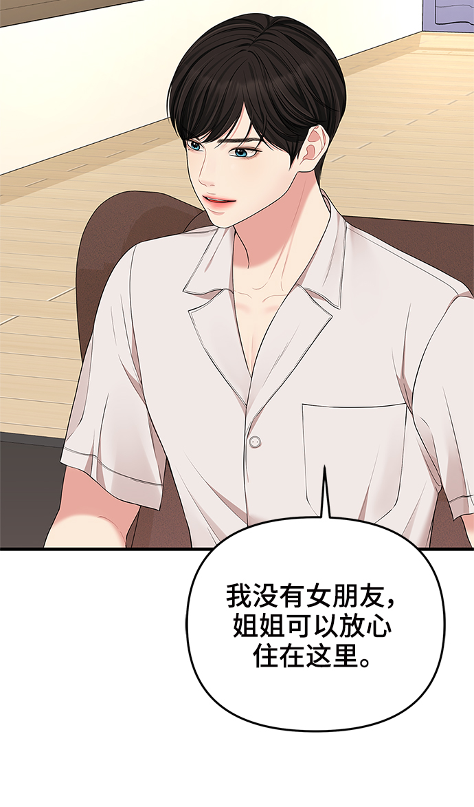 第61话62