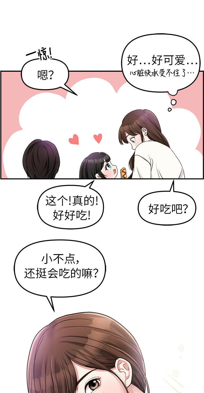第1话48