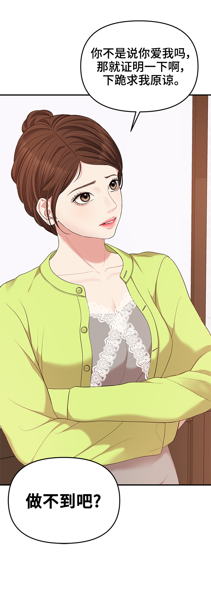 第51话67