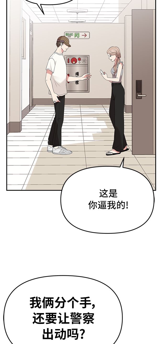 第36话47