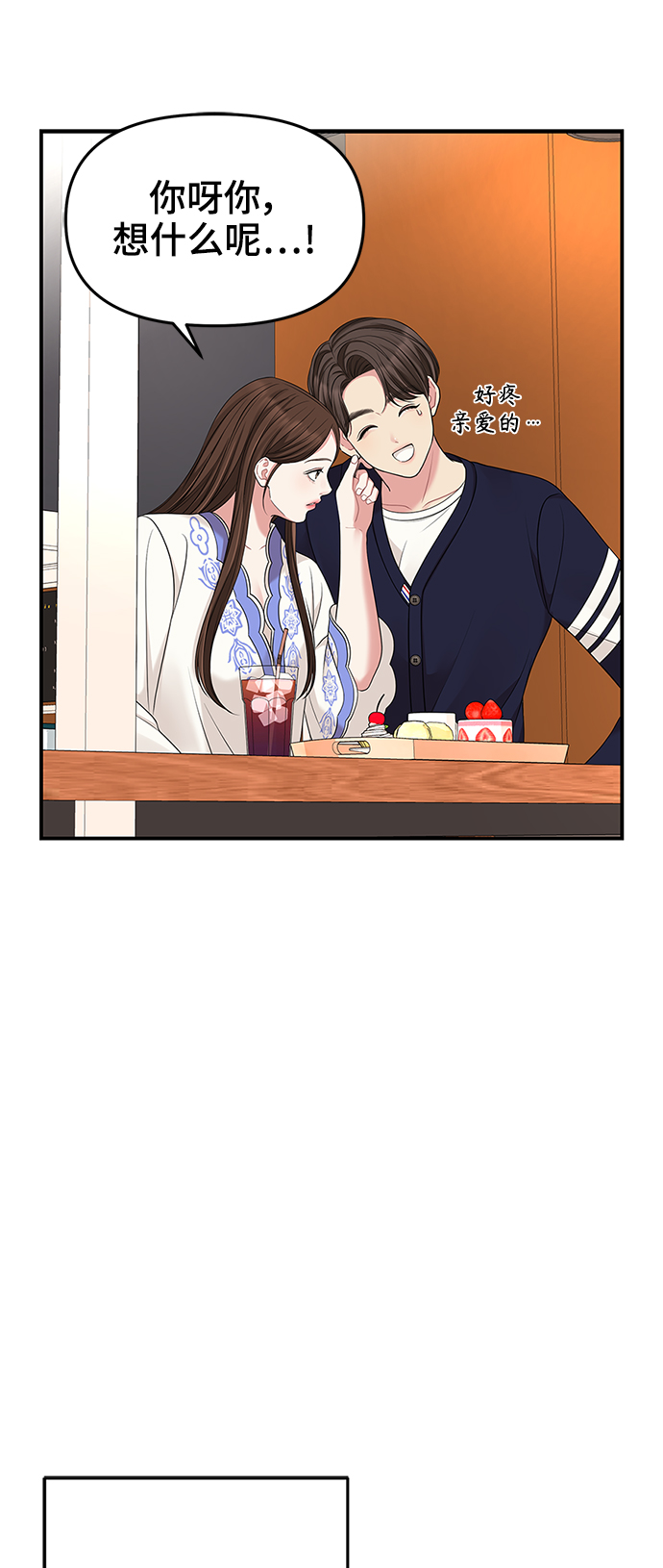 第49话40