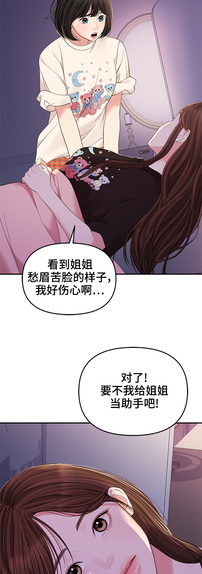 第95话17