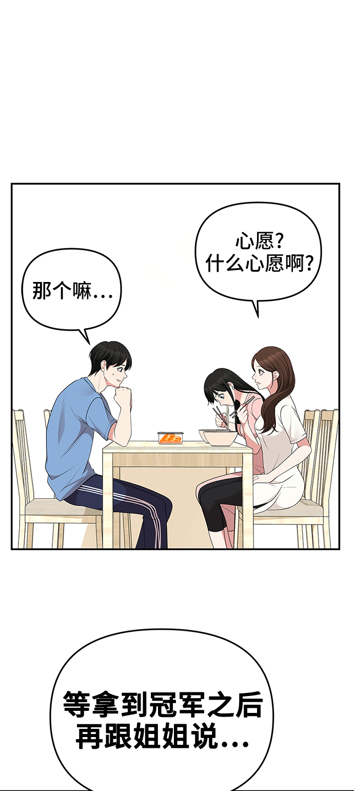 第45话5