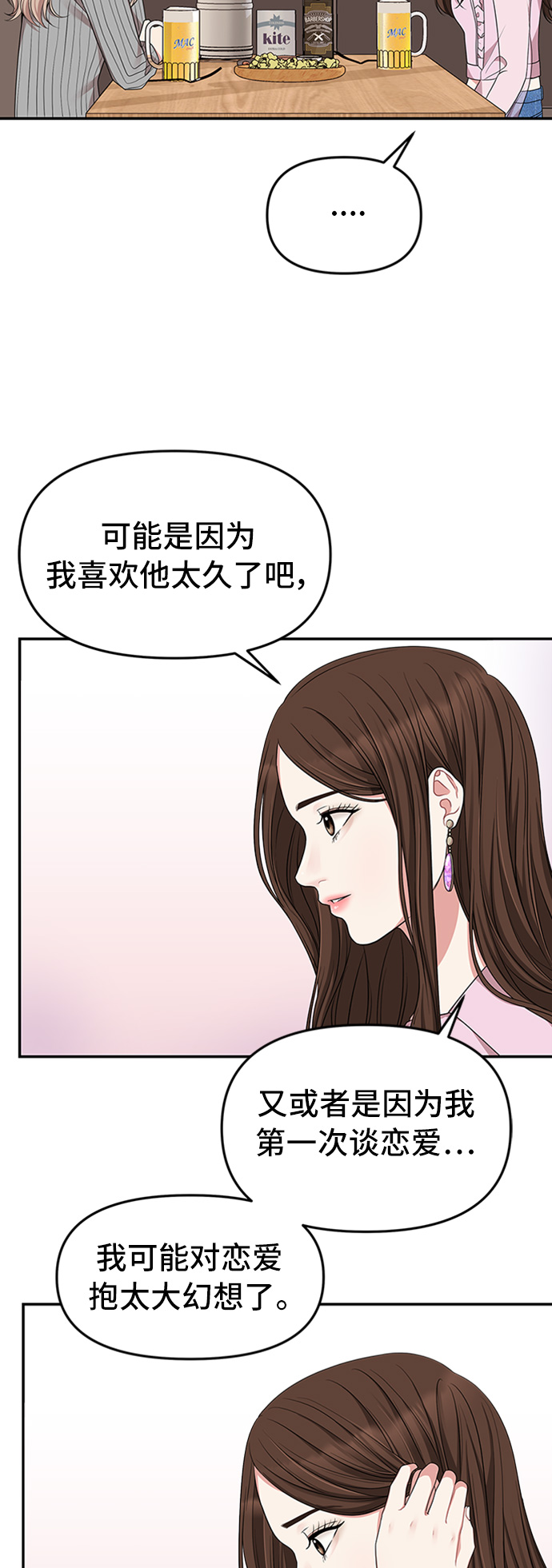 第31话36