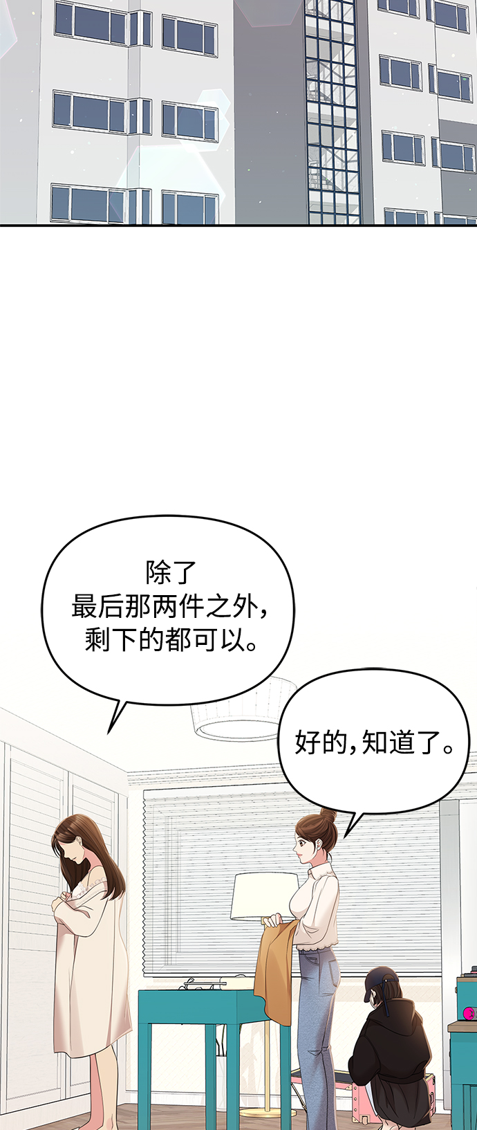 第93话33