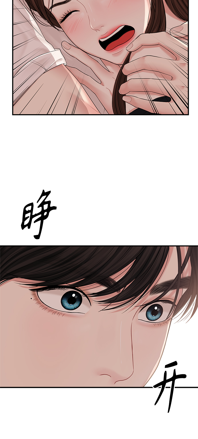 第68话77