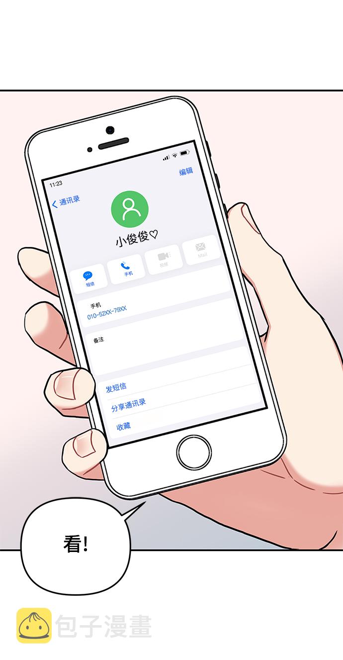 第47话65