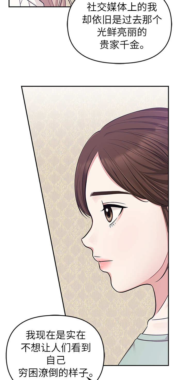 第16话15