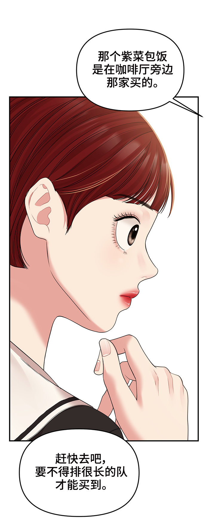 第96话1