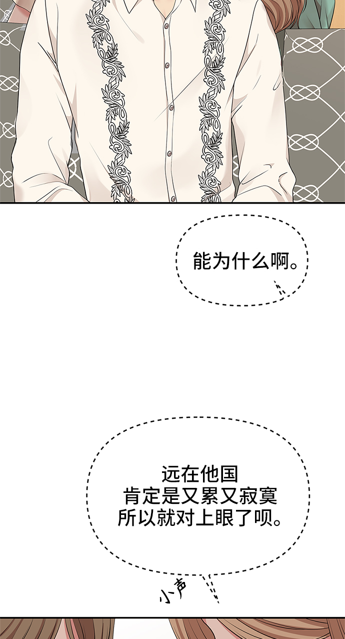 第45话89