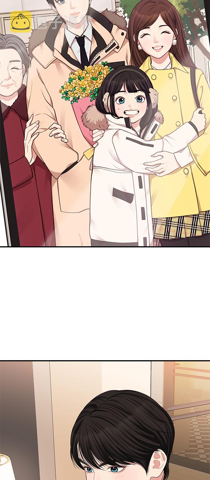 第64话75