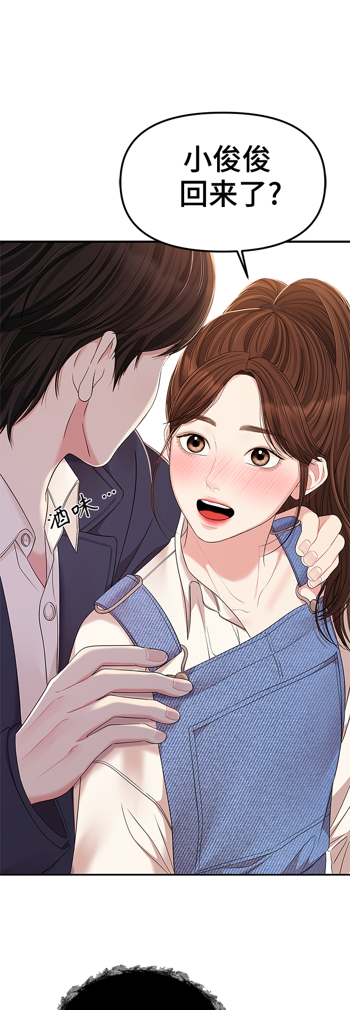 第79话9