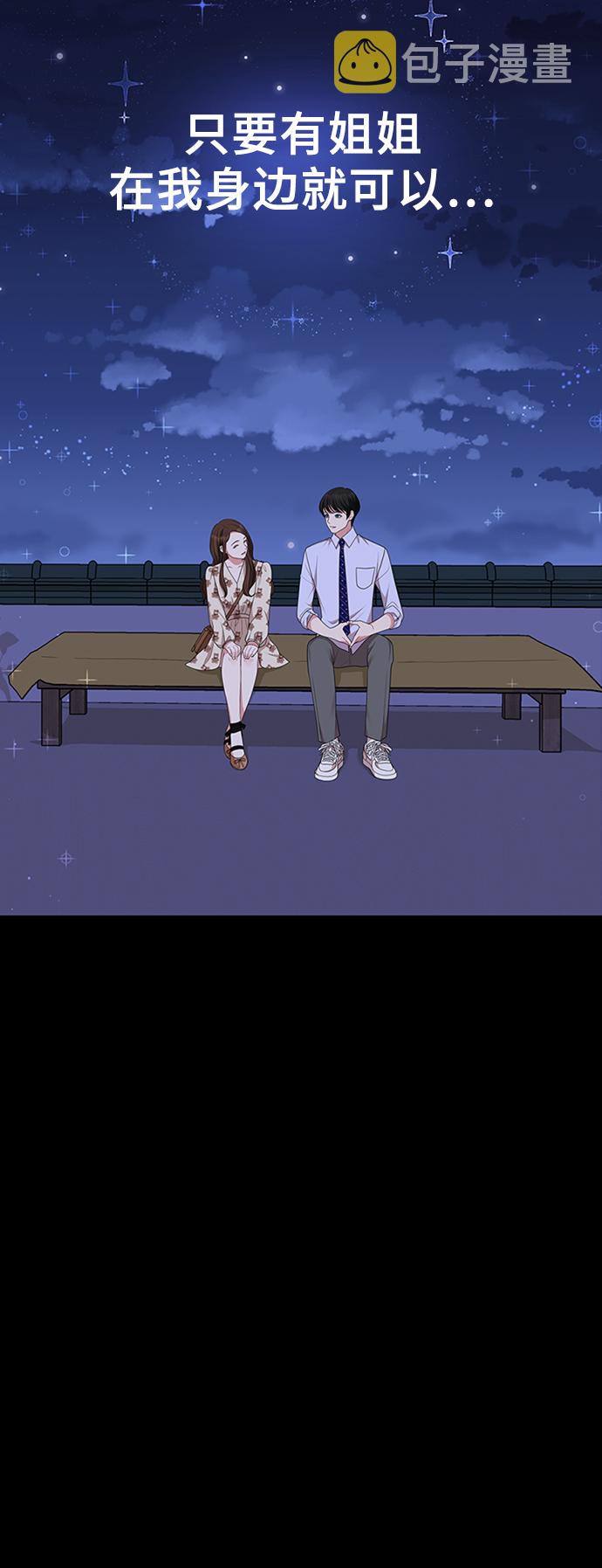 第34话40