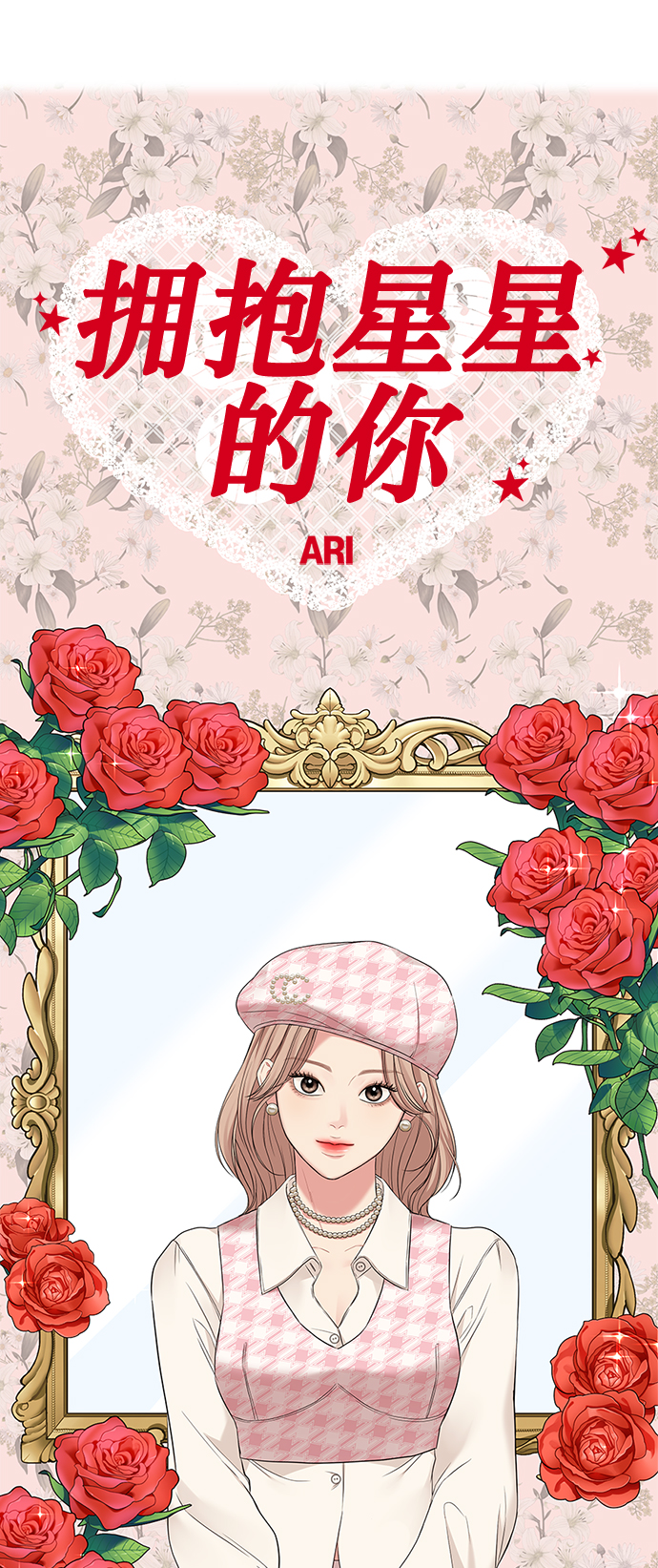 第60话44