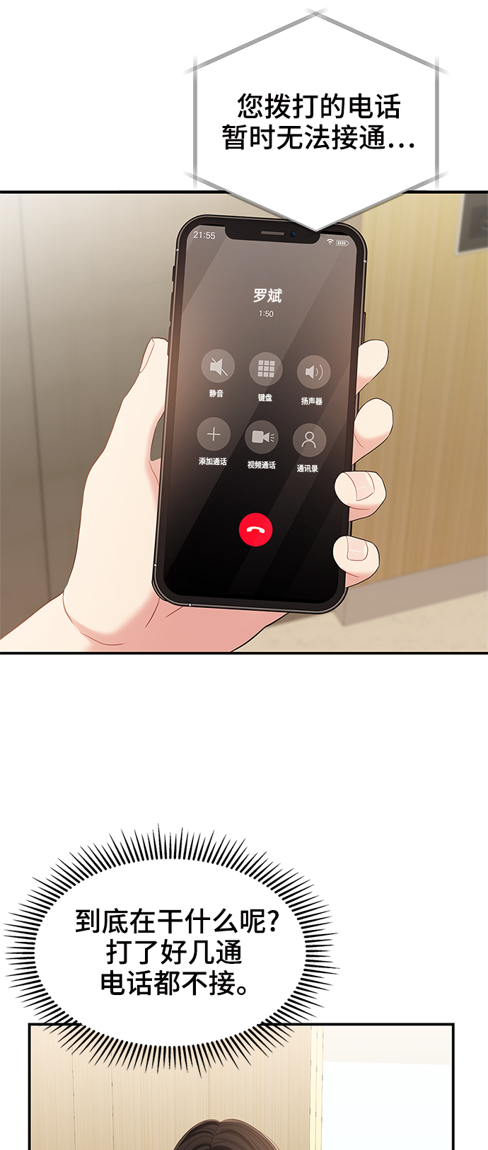 第78话69