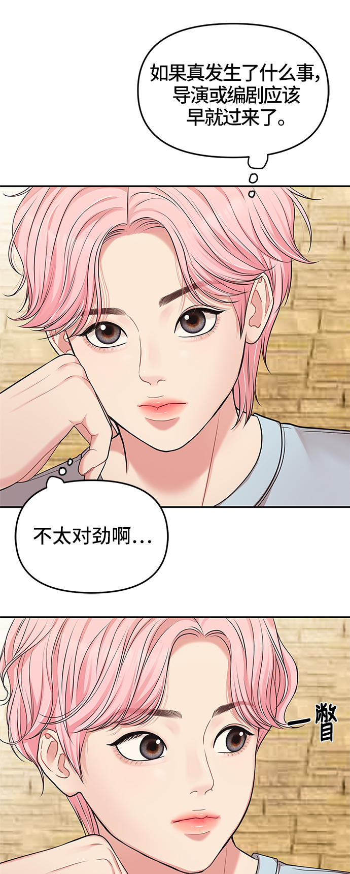 第43话18