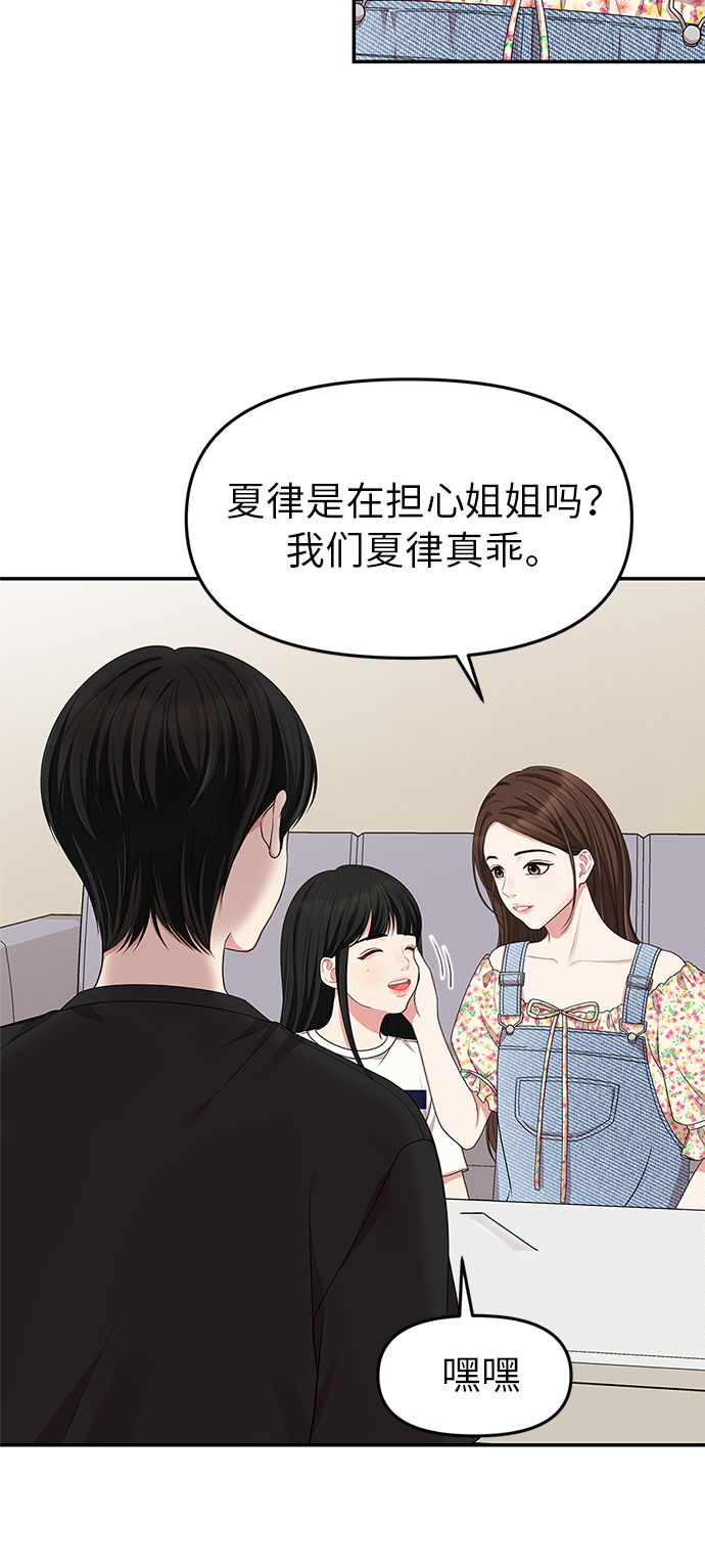 第29话42