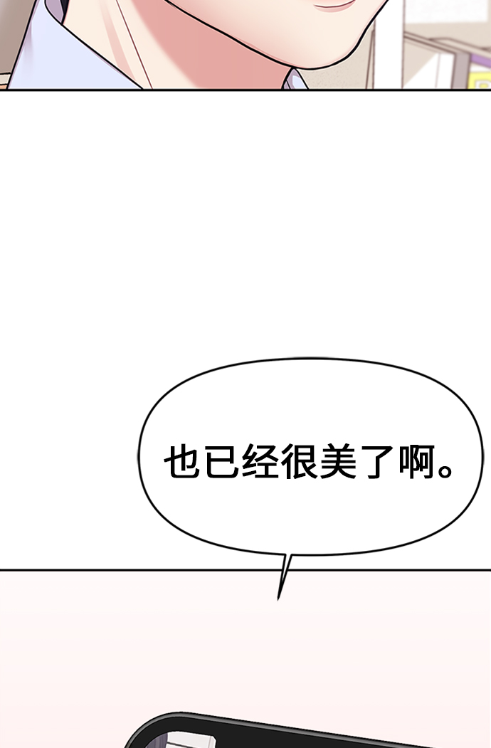 第17话32