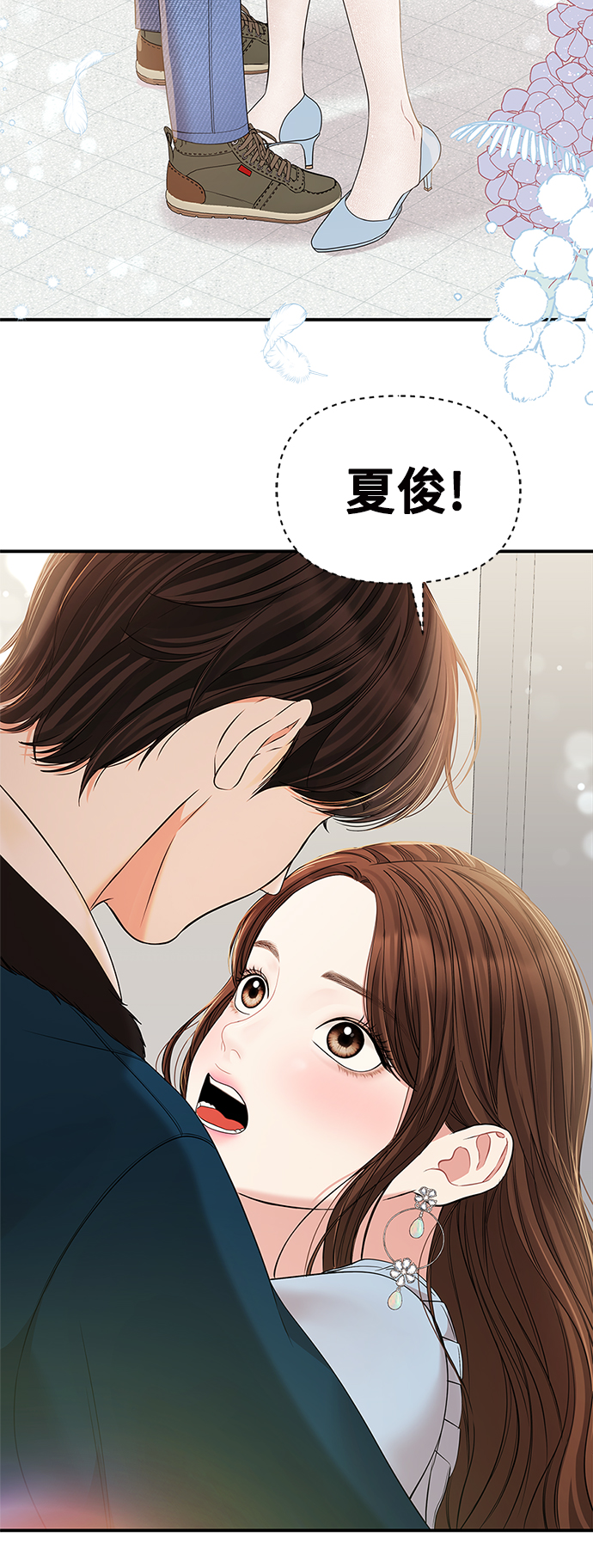 第88话29