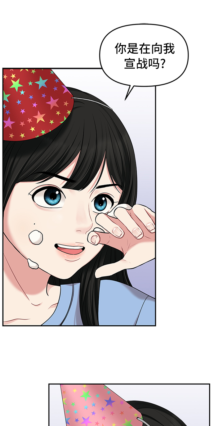 第38话35