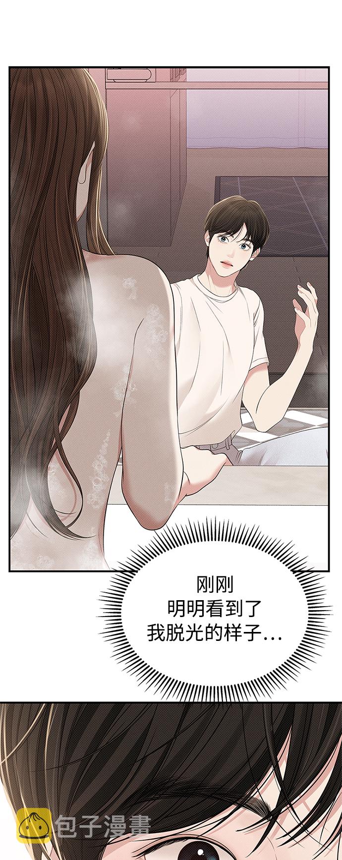 第104话47