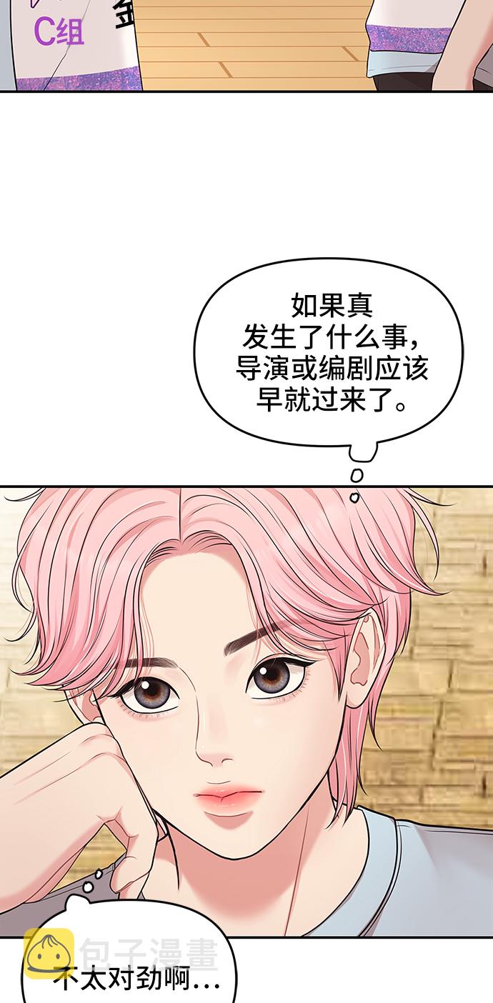第44话1