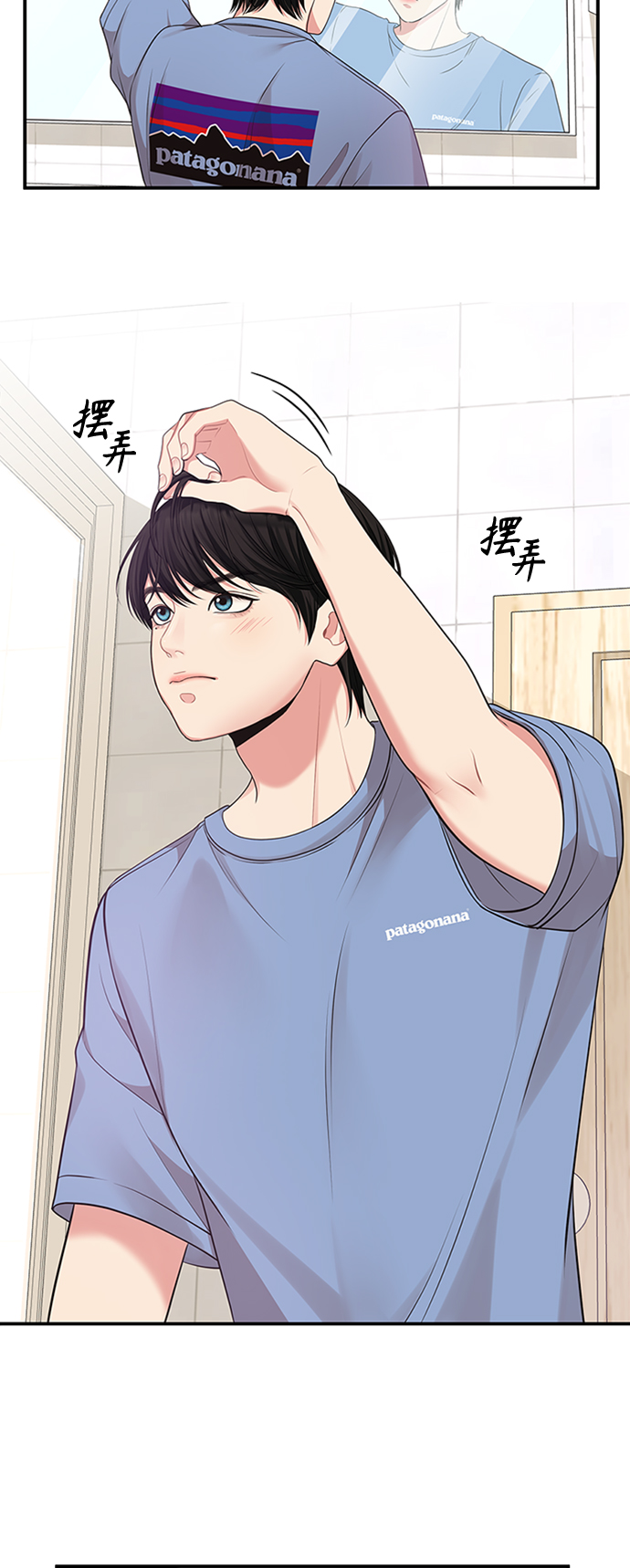 第44话31