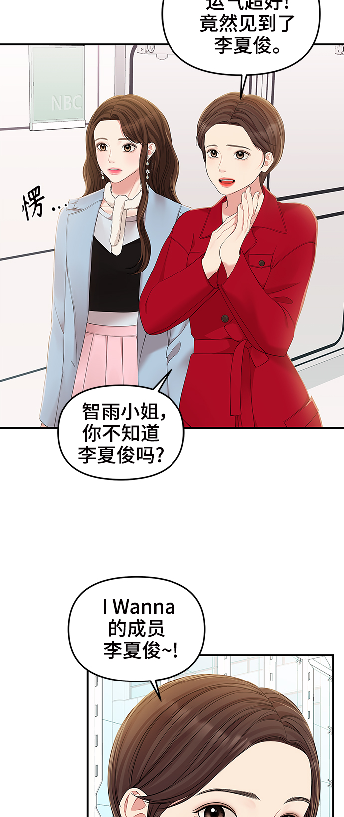 第88话21