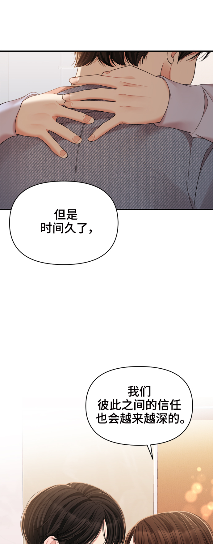 第94话59