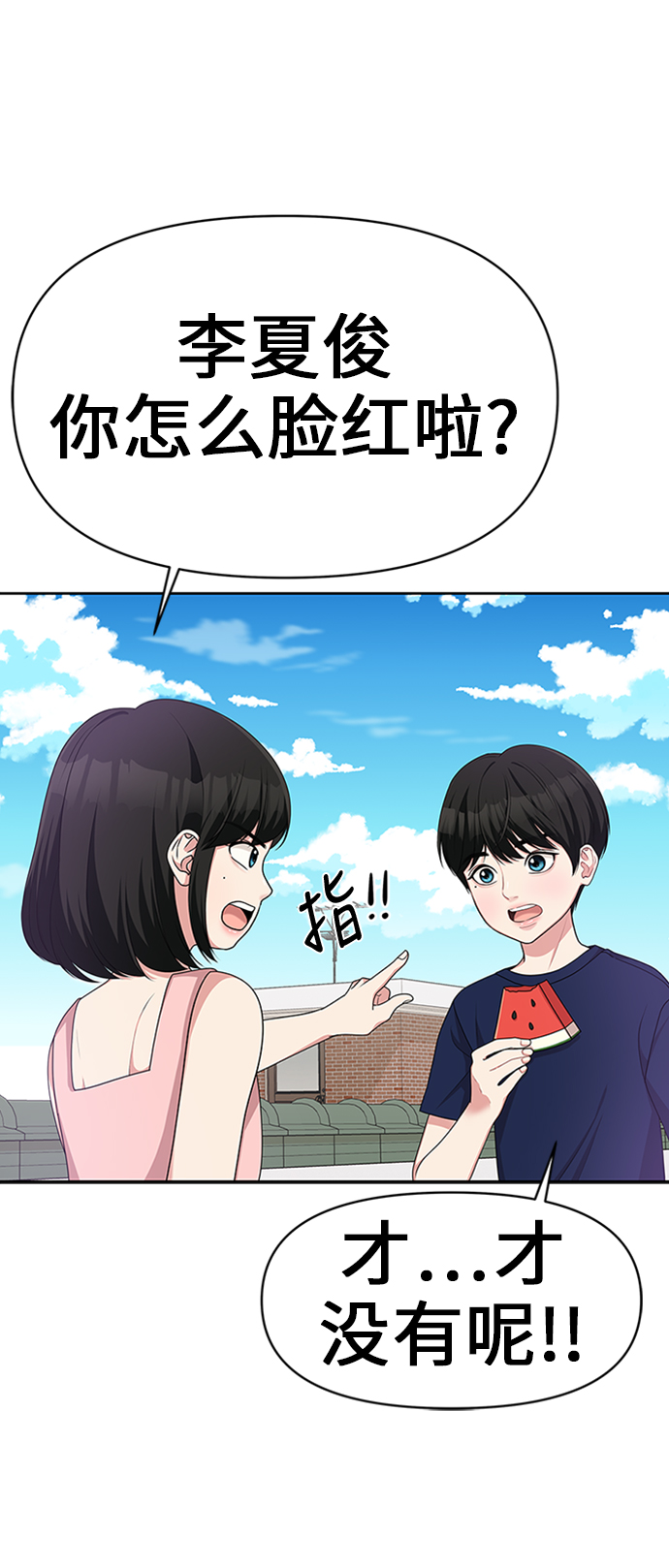 第12话62